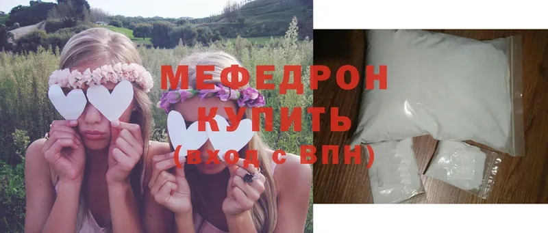 Меф mephedrone  Белово 