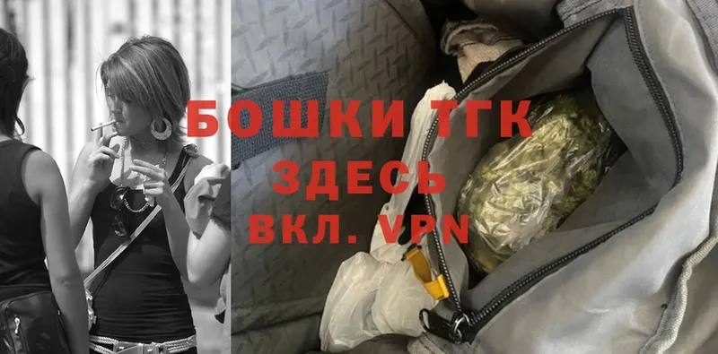 Каннабис Ganja  даркнет как зайти  Белово 